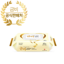 금비 프리미엄 엠보 물티슈 60매x20팩