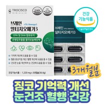 부모님 기억력개선 징코 브레인알티지오메가3 기능성 징코 은행잎추출물 플라보놀배당체 기억력개선 복합기능성 EPADHA함유유지 체내흡수용이 rTG형 엄마 아빠 시어머니 시아버지