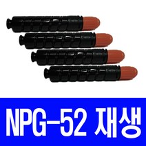 캐논 NPG-52 IMAGERUNNER C2020 C2220 C2025 C2225 호환 토너, 1개입, 빨강