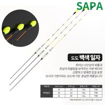 싸파 싸파 도도 민물찌 7종 민물 올림 낚시 발사목찌, 그린 유선형 논바닥찌 25cm
