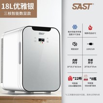 원도어 냉장고 초미니 레트로냉장고 초소형 쇼케이스 음료냉장고기숙사 렌탈 룸, 18l 트리플 코어 디지털 디스플레이 실버 유리