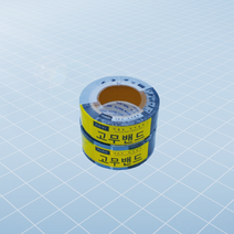 양수기밴드3.5cm 결속용 고무밴드 EPDM 배관 누수방지 국산
