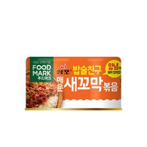 [대상(주)] 푸드마크 밥술친구 매운새꼬막 120g, 1개