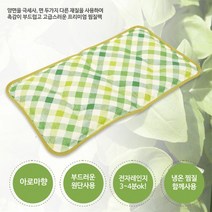 로즈마리 찜질팩 허브 허리 복부 무릎 찜질팩 냉찜질온찜질