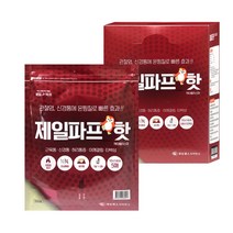 제일파프 핫 25매 뜨거운 파스 제일파스 5팩 25매