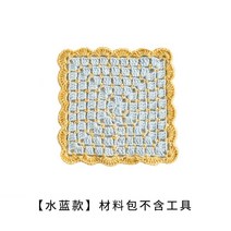 차분한 무지 DIY키트 담요 탄자 만들기 뜨개질 세트, 아쿠아블루