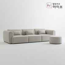 장인가구 아이브 마네 패브릭 4인 모듈 소파 베이직형 원형스툴포함, 그레이, 그레이