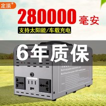 220V 대용량 배터리 휴대용 캠핑용 파워뱅크 태양열, 블랙 250W 67500mAh