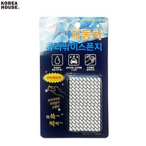 호아프_ 거울물때 샤워부스유리청소 건식화장실청소 자동차 욕실 유리닦이 스폰지 세정 찌든때 세차, 기본