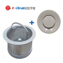 한일전기(구형) 스텐거름망+플라스틱덮개 세트