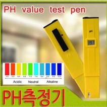 펜타입 아쿠아리움 수영장 디지털PH테스터기 PH측정기