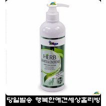 노견샴푸 강아지피부 강아지쉬냄새 개냄새제거 새끼강아지목욕 애견목욕