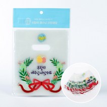부활절계란포장 2구 손잡이비닐(20매) 8종 택1 (고집쟁이 달걀장식스티커 부활절입체스티커 부활절계란), 6사랑