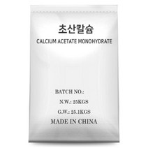초산칼슘 25kg - 칼슘결핍 예방 흡수력 좋은 액비제조용 비료원료