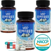 MBP 유단백 추출물 분말 정 HACCP 인증 엠비피 단백질 프로틴 가루 대용량 100정 + 사은품 증정, 3개
