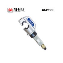 대원금속 유압압착기 DY-35K 원형다이스포함 이즈미 호환형, 1개