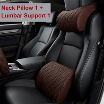 바닥우퍼 스피커 차량용 우퍼 pu leather car headrest memory, 세트 1