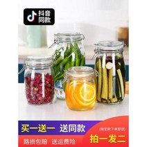 수제 과일청병 담금주병 유리 밀폐 저장탱크 꿀병 레몬 바이샹궈 가정용 덮개식 급, 02 500ml 동글동글 구매시 1개씩 증정