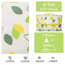 피크닉돗자리 1인 방수매트 미니 두꺼운 대형 개인 특대형 은박, 민트플라이잎150*200cm(3-6인)