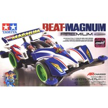 타미야 미니카 비트 매그넘 프리미엄 BEAT MAGNUM PREM AR, 1개