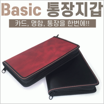 통장보관함 통장케이스/통장지갑/국산/고급통장지갑/명함케이스/인쇄가능/판촉물 DD DD