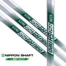니폰샤프트 NSPRO 950GH 네오 NEO 경량스틸 골프 샤프트 (아이언용), NSN02 NEO 950 (SR), 5번-37.5인치