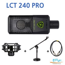 르윗 LCT240 PRO+마이크 케이블/ 레코딩용 마이크, LCT240 PRO+케이블+탁상스탠드