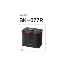 시마노 BK-077R BLACK /WHITE 신발케이스 윤성정품