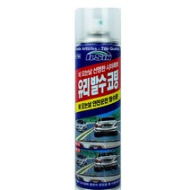 BTM 일신 차량용 유리 발수 코팅제 380ml _ 20230209EA, 쿠팡 본상품선택