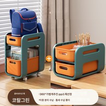 책가방 간식 사무실 책상 밑 레이어드 카트 선반 수납함 도르래 책꽂이, 오렌지 그린(콤비네이션 풀리+테이블)