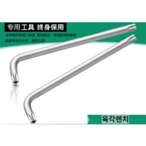 리모와 리모아 rimowa 캐리어 쇠 안감 버클 후크