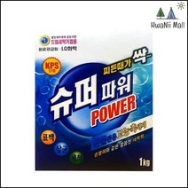 세탁세제 자취생 효소함량UP 웰빙 세탁 분말세제 라운드리, 1개, 슈퍼파워1kg세제