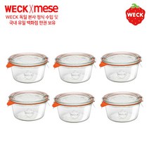 WECK 독일 웩 밀폐용기, 1개, 740 6p