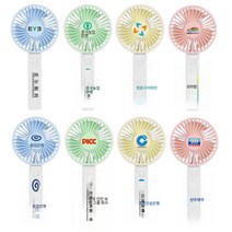 핸디 접이식 작은 선풍기 충전 가능 미니 무음 USB 휴대용 숙소 사무실 소형, 50대부터 로고 인쇄 가능, N12