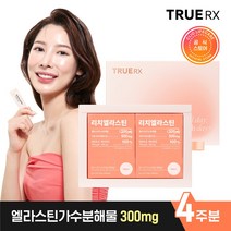 트루알엑스 이나연 리치 엘라스틴 선물 세트 (4주분) 저분자 콜라겐 데스모신 밀크 세라마이드 비타민A 비타민C 히알루론산, 1개, 14포x2박스