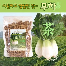 무차 무말랭이차 300g, 4봉