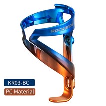 ROCKBROS 자전거 PC 병 케이지 인성 일체 성형 전기 도금 연성 홀더 3 색 액세서리, [01] KR03BC