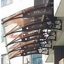 캐노픽스 1270 X 8000 어닝 지붕재 처마넥산 렉산시공 조립식구조물 차양캐노픽스 비가림캐노픽스, 그린, 그레이, 실버