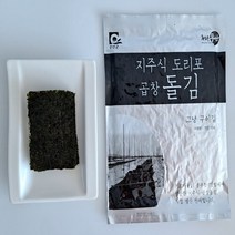도리포 곱창김 곱창돌김 구이 조미김, 소금 구이김 100장