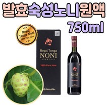 중년 남자 여자 숙성 발효 노니 원액 쥬스 액 음료 비타민 폴리페놀 로얄 통가 노니 음료 선물 세트 셋트 어버이날 직장 상사 회사원 주부 와이프 출산후 시 어머니 아버지 고품격