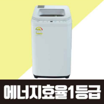 에코웰 미니 수동세탁기 XPB25-288A 2.5kg, 화이트