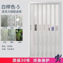 폴딩도어 베란다폴딩도어 PVC 간이 미닫이 인테리어 현관문 주방 상가 아파트, 005 두께 1.24 알루미늄 합금 궤도
