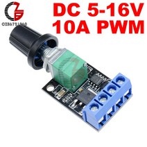 5V 12V 10A 전압 조정기 PWM DC 모터 속도 컨트롤러 거버너 무단 조절기 LED 조광기 전원, 한개옵션0
