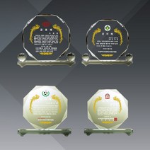상패 부모님 감사패 공로패 크리스탈 메탈 청동 상패 제작, 665-1