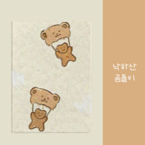 아이패드 에어4/5세대 케이스 펜슬수납 거치 아이패드789세대 미니456 에어12345 프로 보호커버 아이패드 보호커버 ipad case, 낙하산