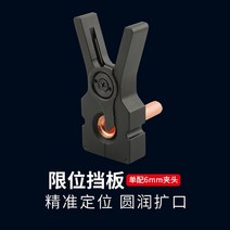 사라기 에어컨설치자재 동파이프기 사라기세트 전동 확장기 동배관 확관 신형, 옵션-싱글6mm클램프, 1개