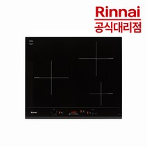린나이 린나이3구인덕션 RIH-BS310A 빌트인전기렌지 전력제어 인덕션