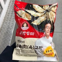 더본 홍콩반점 해물육교자 1225g, 아이스팩 포장