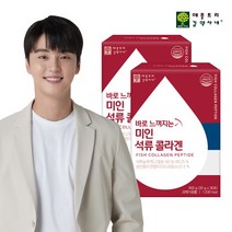 [애플트리김약사네] 바로 느껴지는 미인 석류 콜라겐 20g x 30포 2박스 2개월분, 상세 설명 참조, 상세 설명 참조