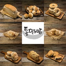 참농부들 새싹발아발효 국산통밀로만든통밀빵, 발아통밀미니밤식빵300gx1개